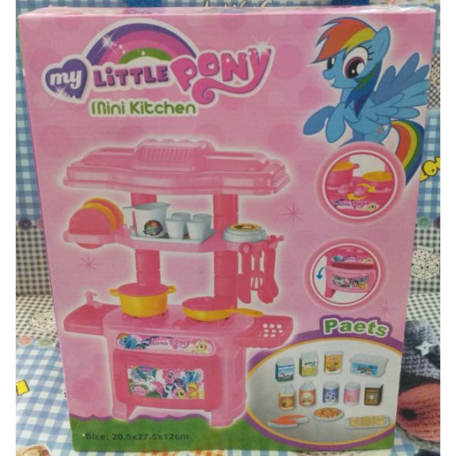 Mini Kitchen(Small) kitchen toy | Shopee Philippines