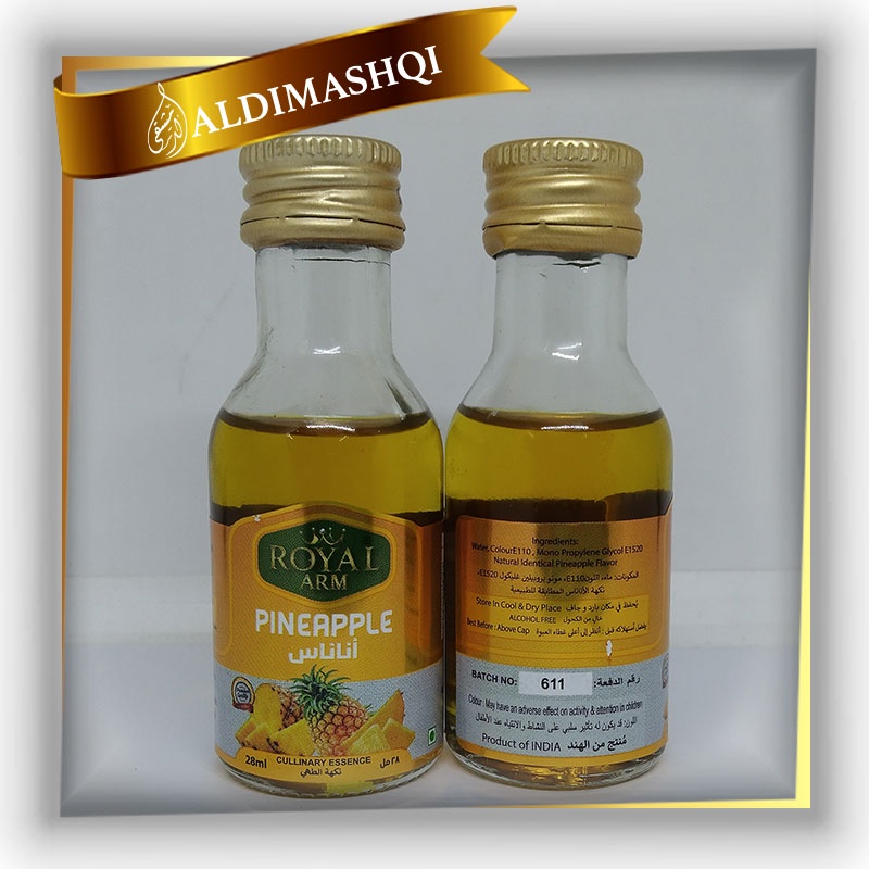 Royal Pineapple Essence (food flavors) 28 ML Shopee Philippines