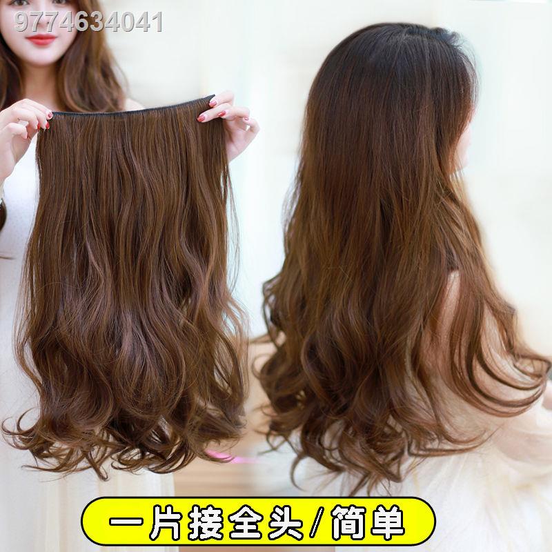 Wig female long hair, curly hair, one piece hair extension piece