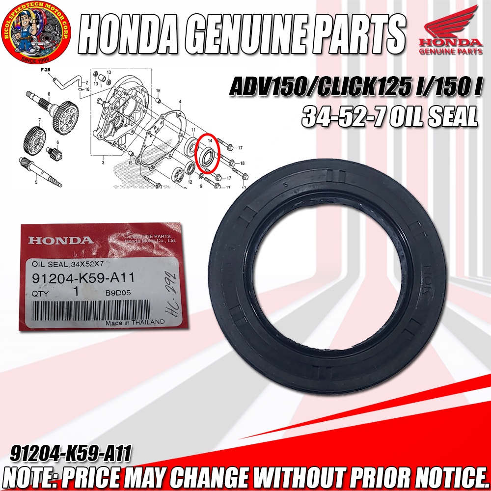 ADV150/CLICK125I/150I GC/160 VARIO/AIRBLADE150/PCX150 34-52-7 OIL SEAL ...