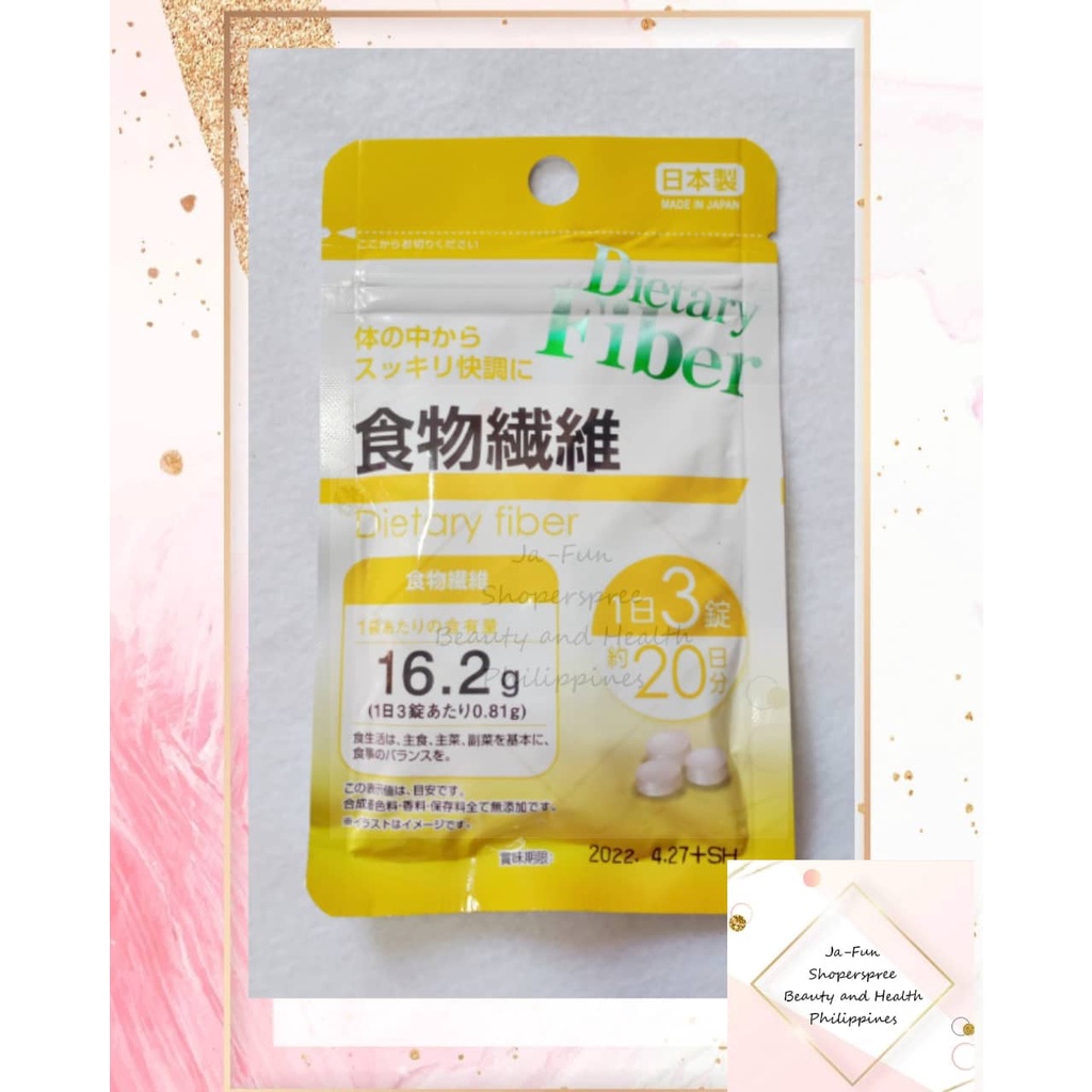 DIETARY FIBER SUPPLEMENTS ( AUTHENTIC JAPAN DAISO ) Shopee Philippines