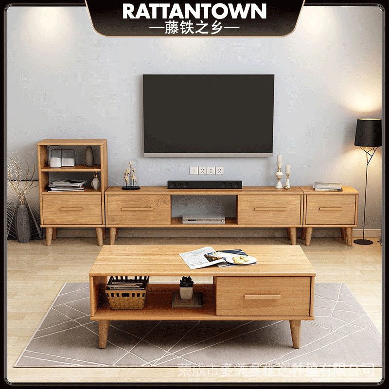 solid wood tv coffee table combination Nordic small apartment