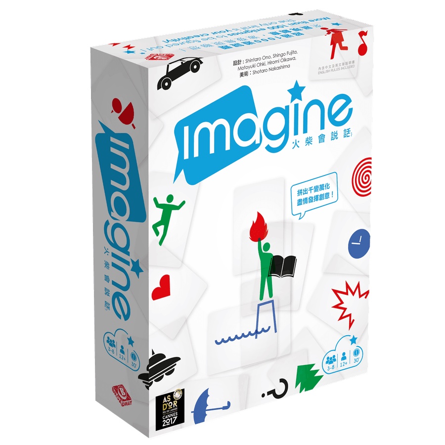 Imagine (2015) (BoardGame) | Shopee Philippines