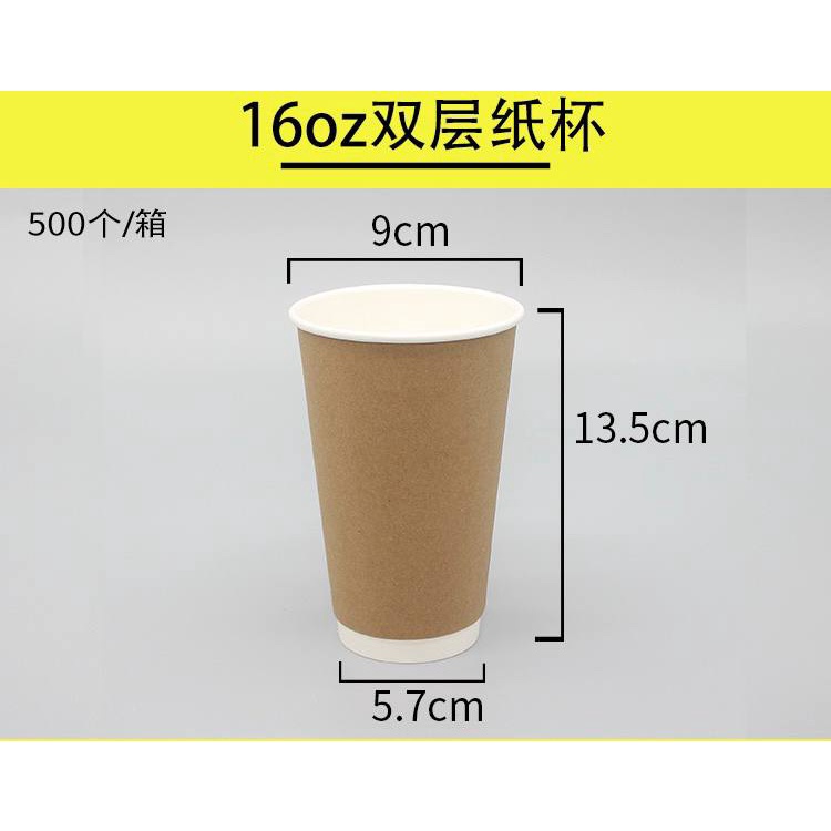 25pcs Double Wall Coffee Paper Cups with lid (Optional) thick milk tea ...
