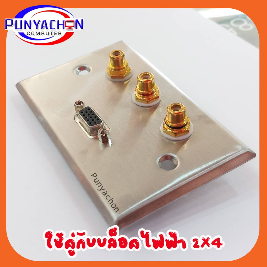 2-In-1 Vga Rca Wall Mounted Mask/2-In-1 Socket Used With 2x4 Common ...