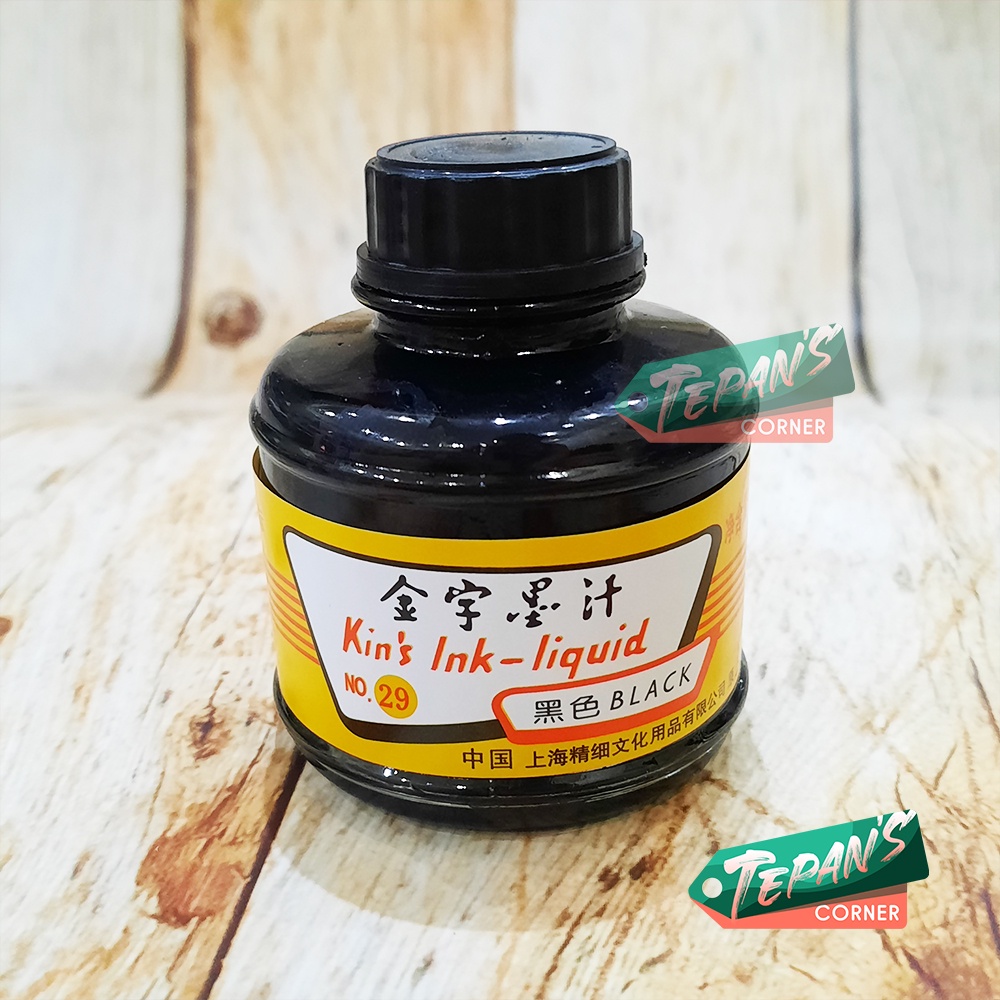 MO ZHI Black Ink for Chinese Calligraphy (Sold per bottle) | Shopee ...