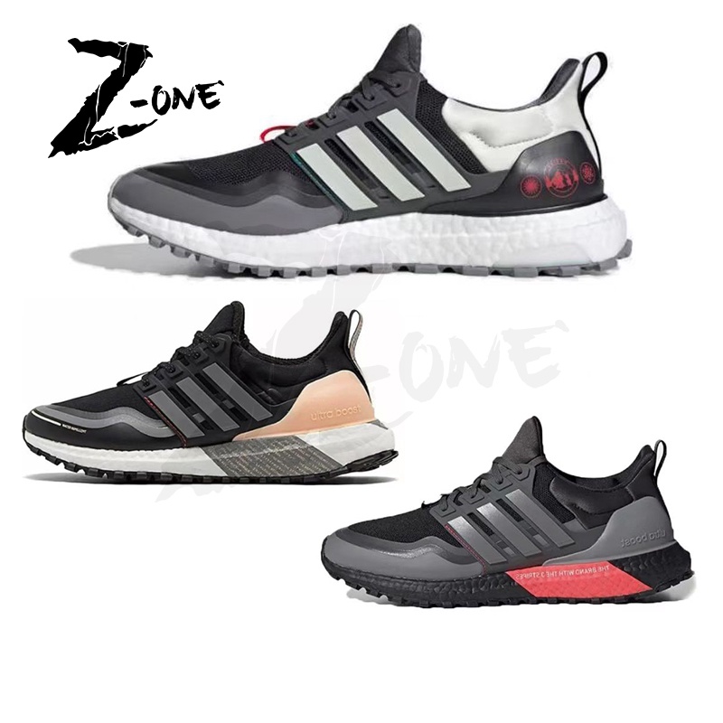 Women's ultraboost store guard running sneakers