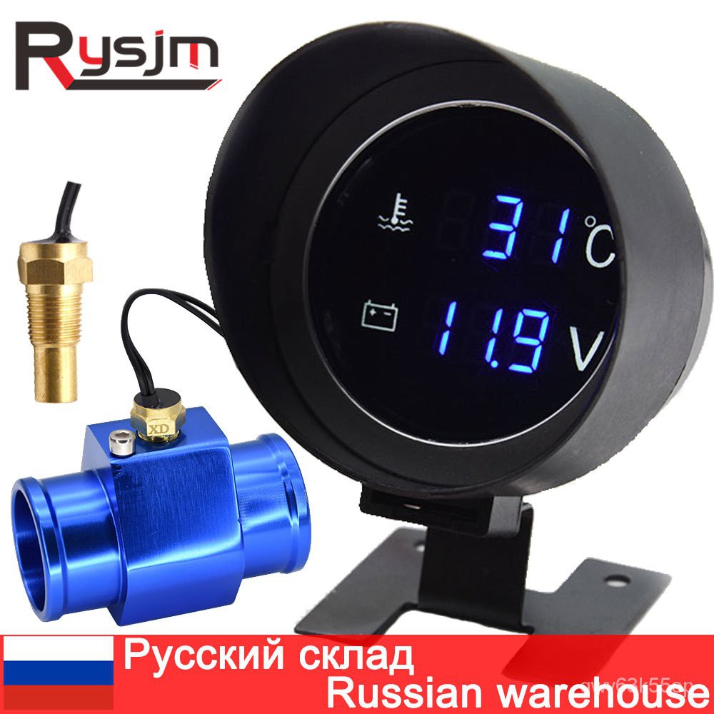 Digital Temperature Gauge Car