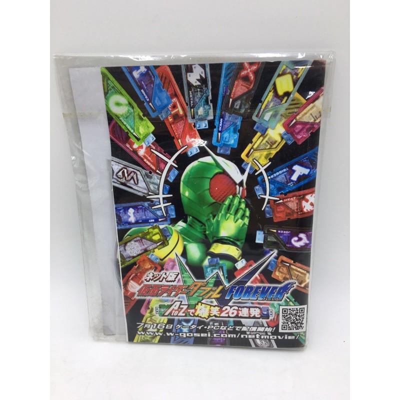 Masked Rider w 1-6 Discs DVD | Shopee Philippines