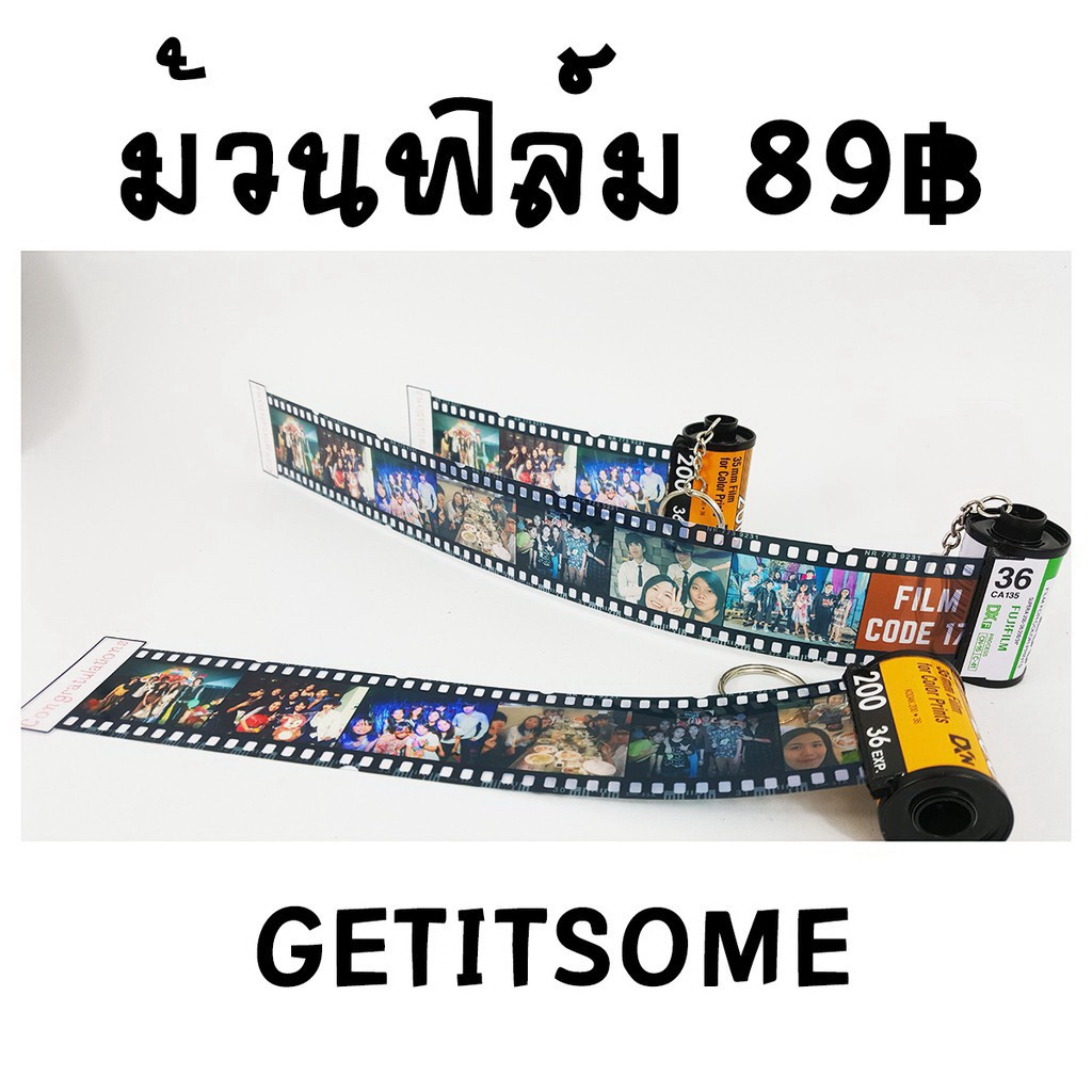 Thai Shop Film Roll Keychain Clear Like A Real Can Fit 8 Pictures ...