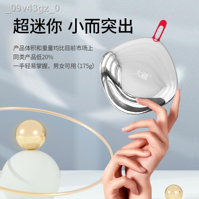 ∋ DJI A1 head massager household electric eightjaw massager to relax