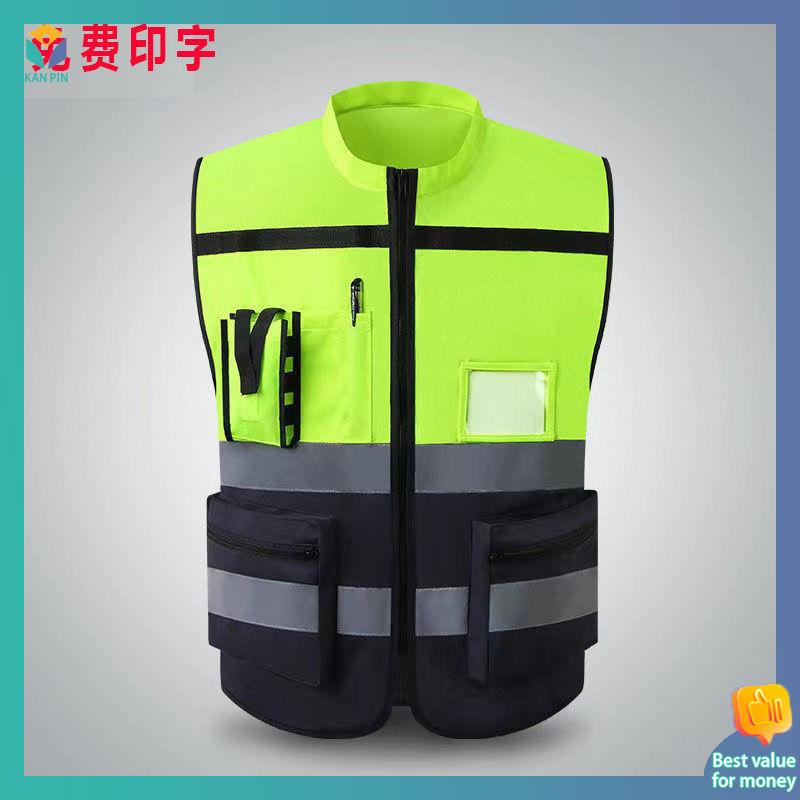 Leadership model reflective vest motorcycle riding safety clothing