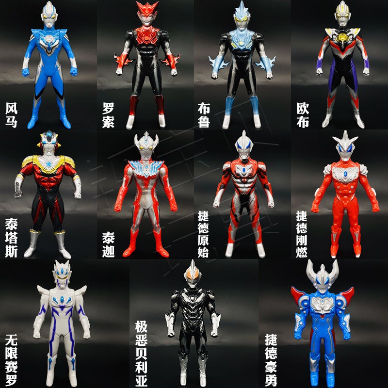 Ultraman a full set of combined toys soft super puppet Obzetta Summoner ...