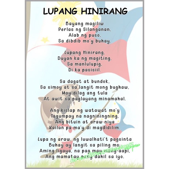 Lupang Hinirang, Panatang Makabayan, Laminated A4 Size | Shopee Philippines