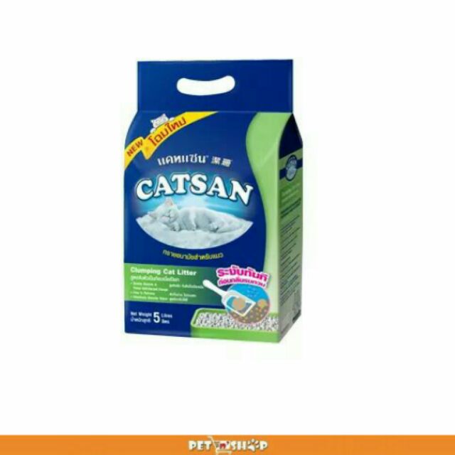 Catsan clumping store