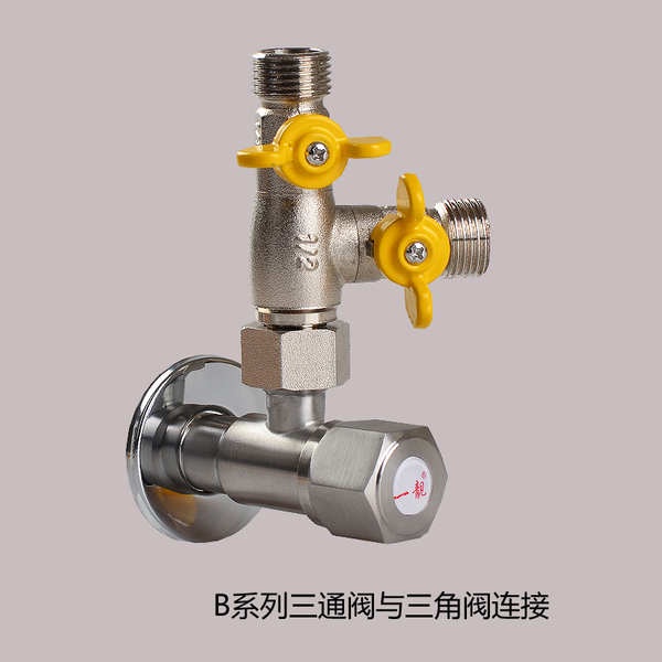 Livable Switch ThreeWay Water Pipe Diverter Water Diverter Washing