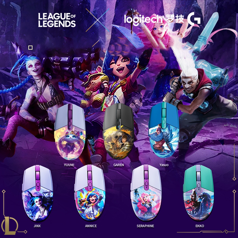 Logitech x LOL Lightspeed G304 Gaming Mouse G Hero Sensor Ergonomic ...