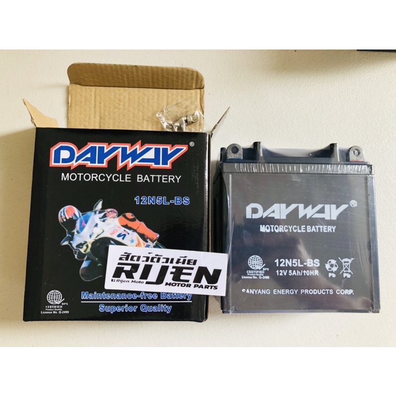 DAYWAY BRAND BATTERY MF 12N5L FOR MIO SPORTY,WAVE110 ALPHA, RAIDER J110