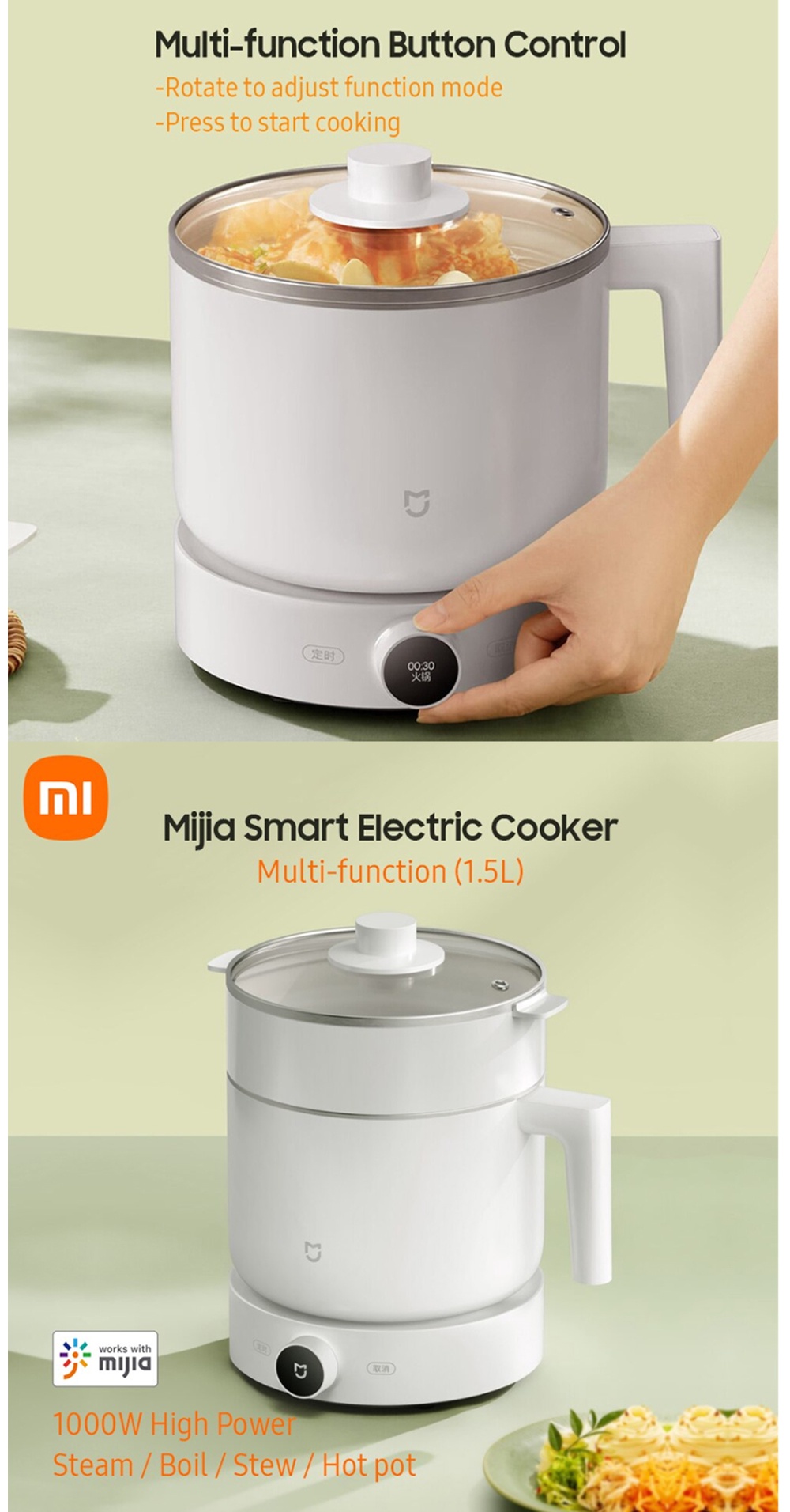 Xiaomi mijia multifunctional store electric cooking pot