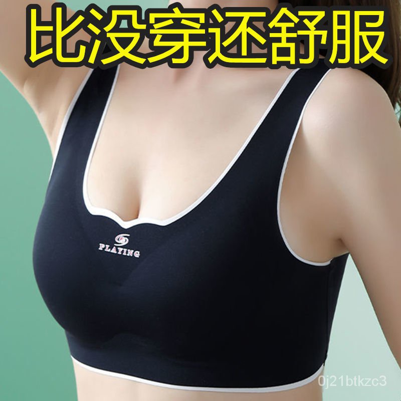 Snow Flying New Underwear for Women Bra Vest Thin Big Breast Size Concealing  Bra Push up and Anti-Sa