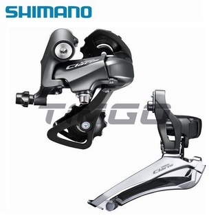 Shimano claris deals groupset for sale