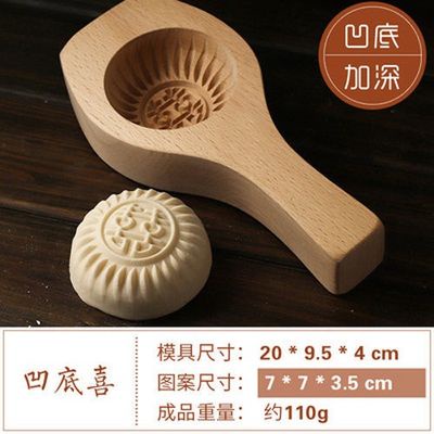 Wooden large pattern for Chinese New Year steamed buns and steamed buns ...