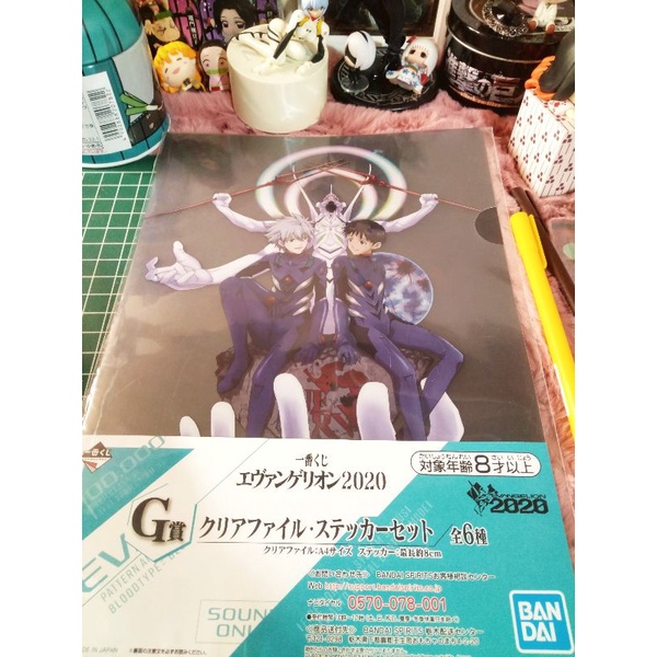 Evangelion folder merch | Shopee Philippines