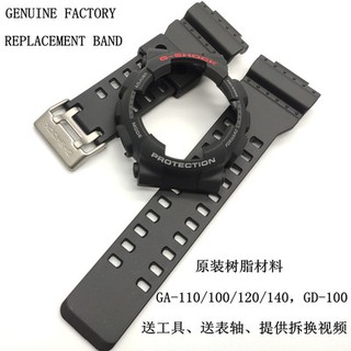 G shock 5081 band replacement hot sale