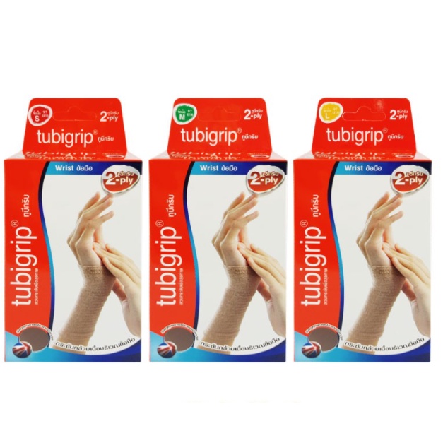 Tubigrip Wrist Size M L Support And Palm Support. Relieve Aches Sprains