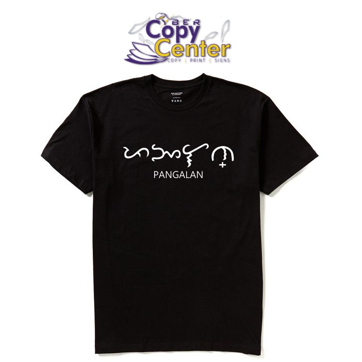 BAYBAYIN T-SHIRT | your own name/word in BAYBAYIN | Personalized ...