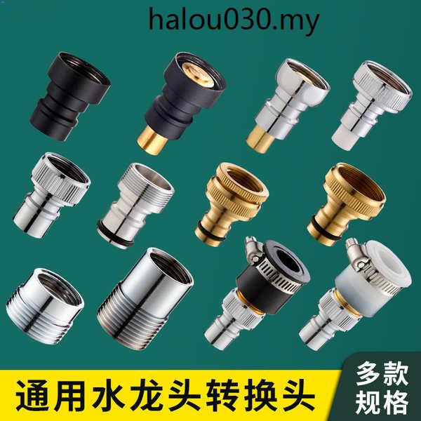 Ready stock Automatic Washing Machine Faucet Automatic Water Stop Valve