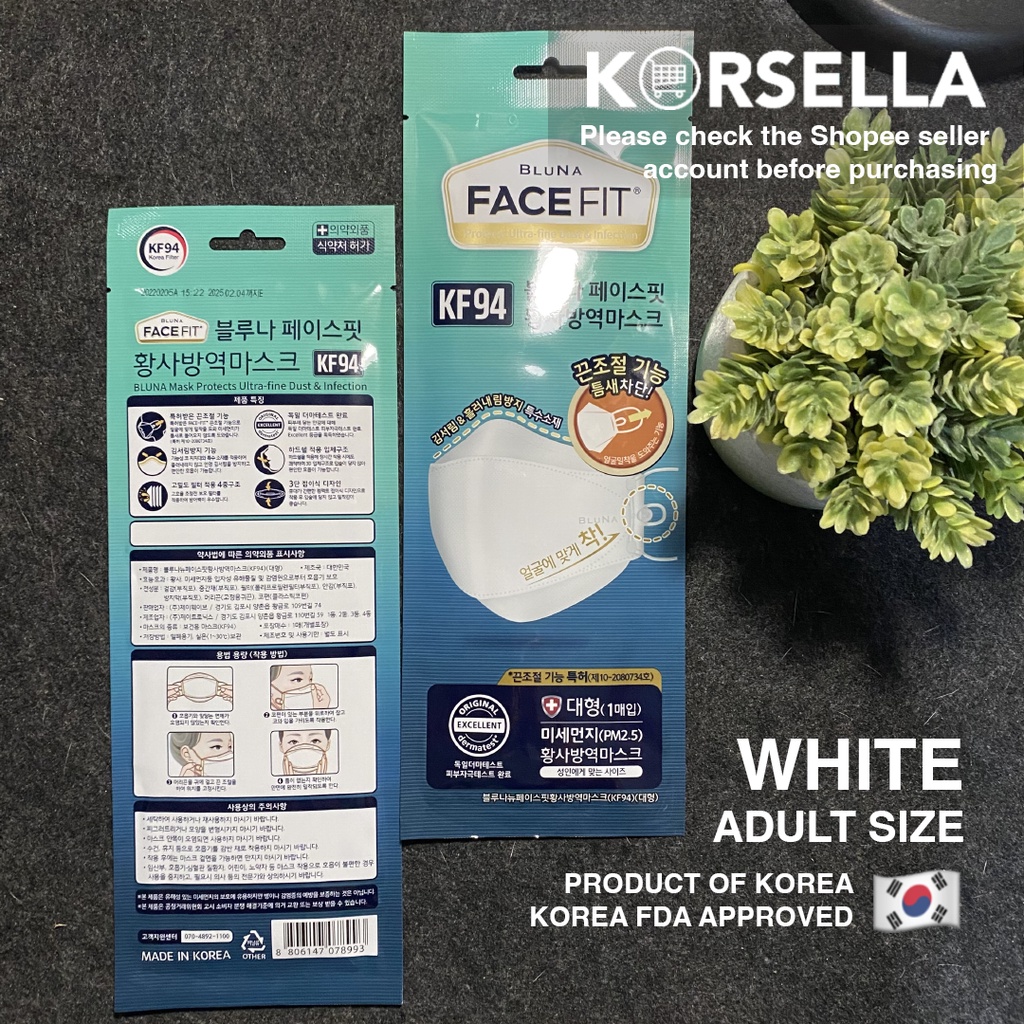 Bluna Face Fit Adjustable KF94 Mask (Adult & Kids Size) Shopee