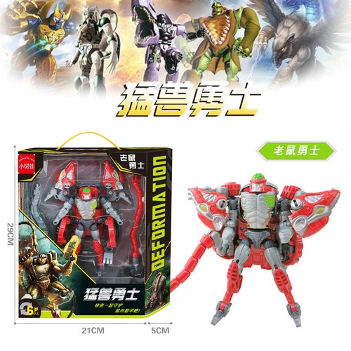 Tomy Beast Machines Transformers Beast Wars Optimal Megatron Tigatron ...