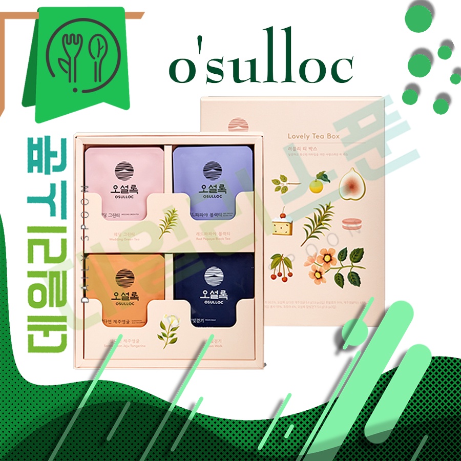 OSULLOC Lovely Tea Box Tea Bags (4 Flavors x 3EA/12EA) | Shopee Philippines