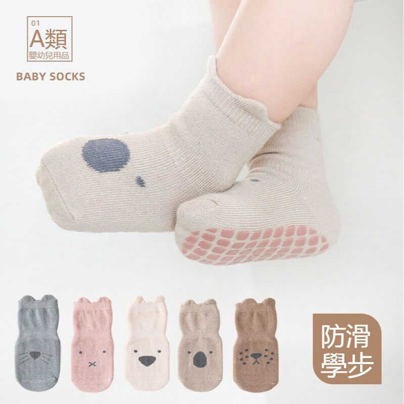 Baby socks sale shopee