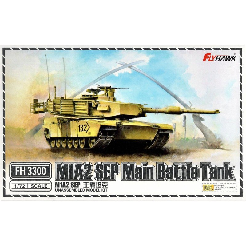Flyhawk FH3300 1/72 M1A2 SEP Main Battle Tank Scale model Kit yjBU