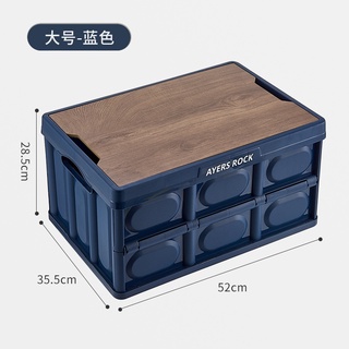 Good product】Trunk packing box storage box outdoor camping