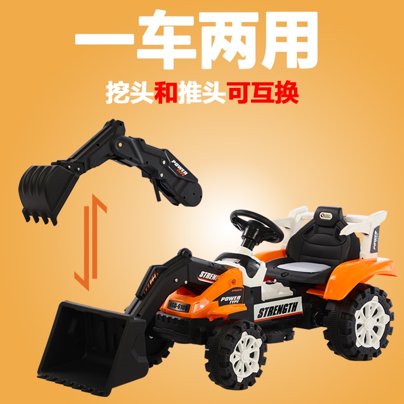 Orange excavator hot sale toy