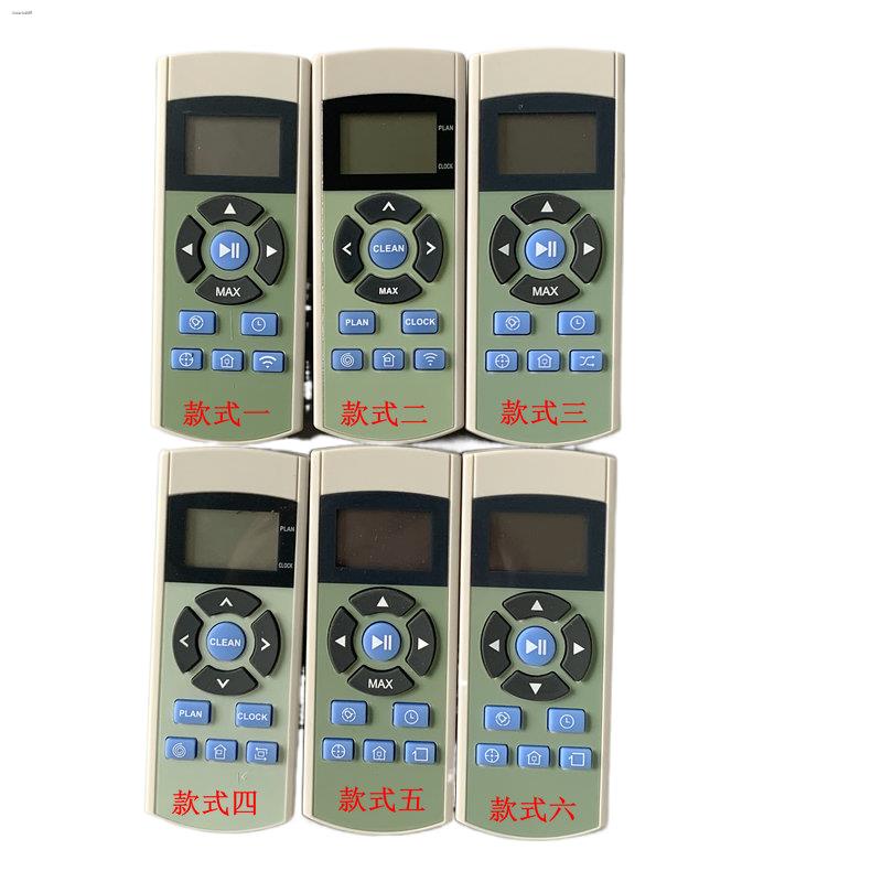 Original Ecovacs sweeping robot remote control large screen CNC ...