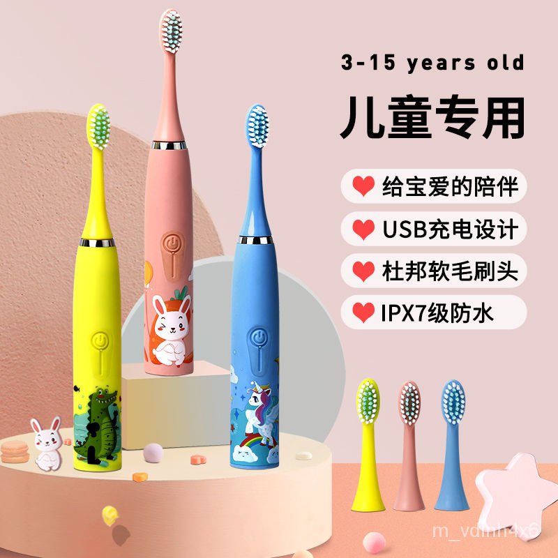 Children's Electric Toothbrush Ultrasonic Soft Hair3612YearOld Men