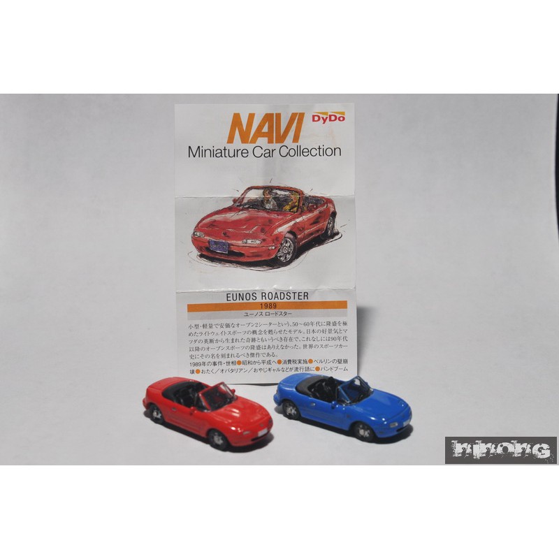 Hard to find diecast cars on sale