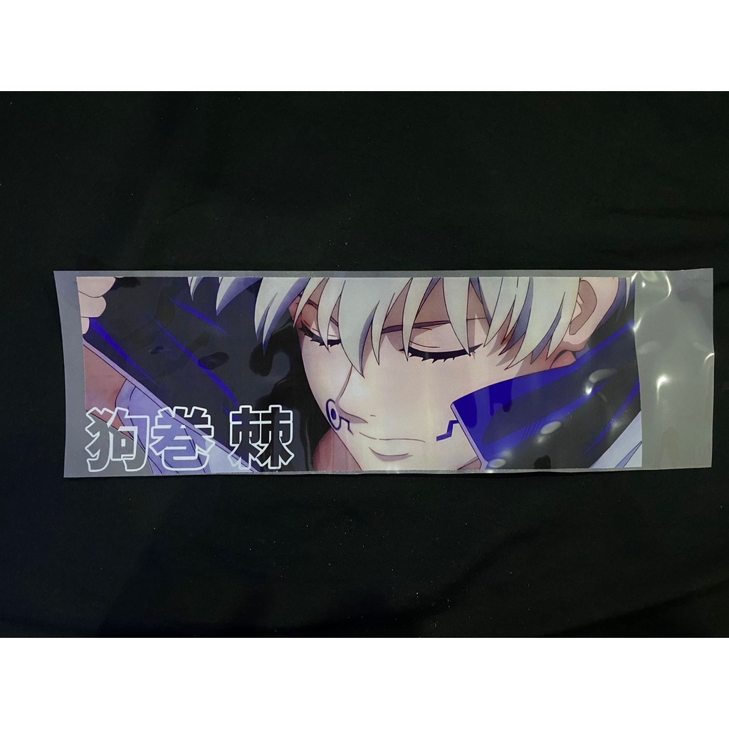 Jujutsu Kaisen Toge Inumaki Anime Screen Printing | Shopee Philippines