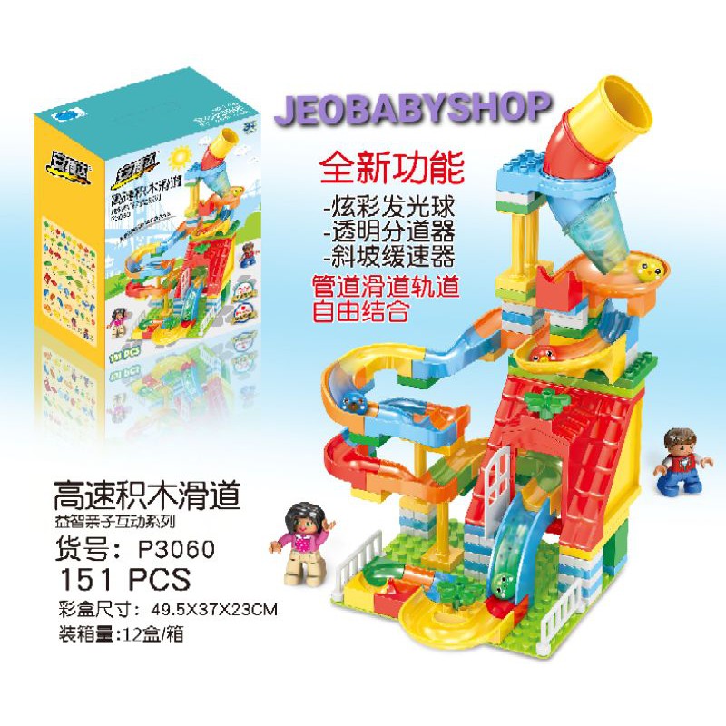 High Speed Building Block Slide Set 151pcs | Shopee Philippines
