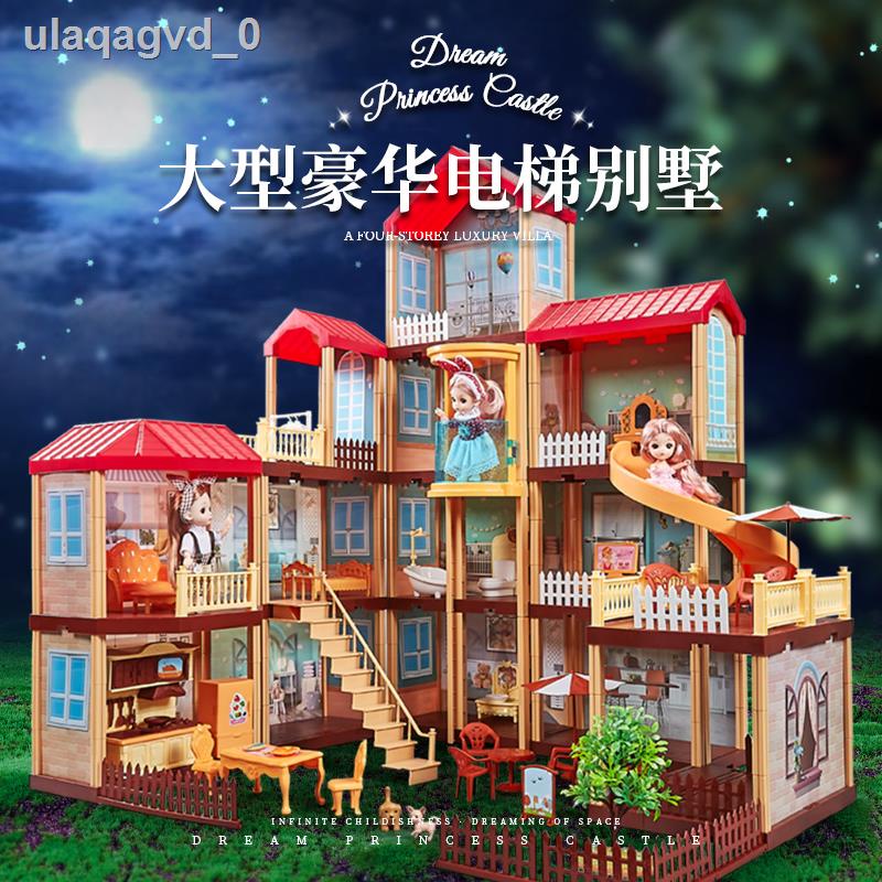 Shopee barbie doll online house