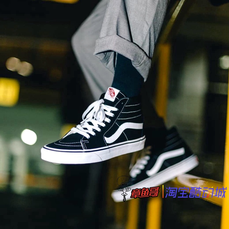 Vans old skool high hot sale cut