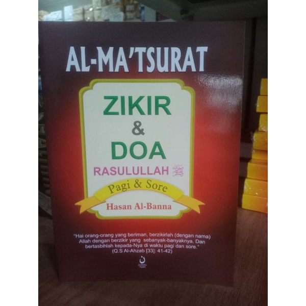 Al matsurat zikr and prayer of the Messenger of Allah morning and ...