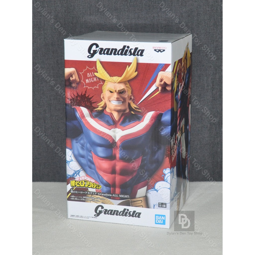 Banpresto My Hero Academia Grandista All Might Exclusive Lines