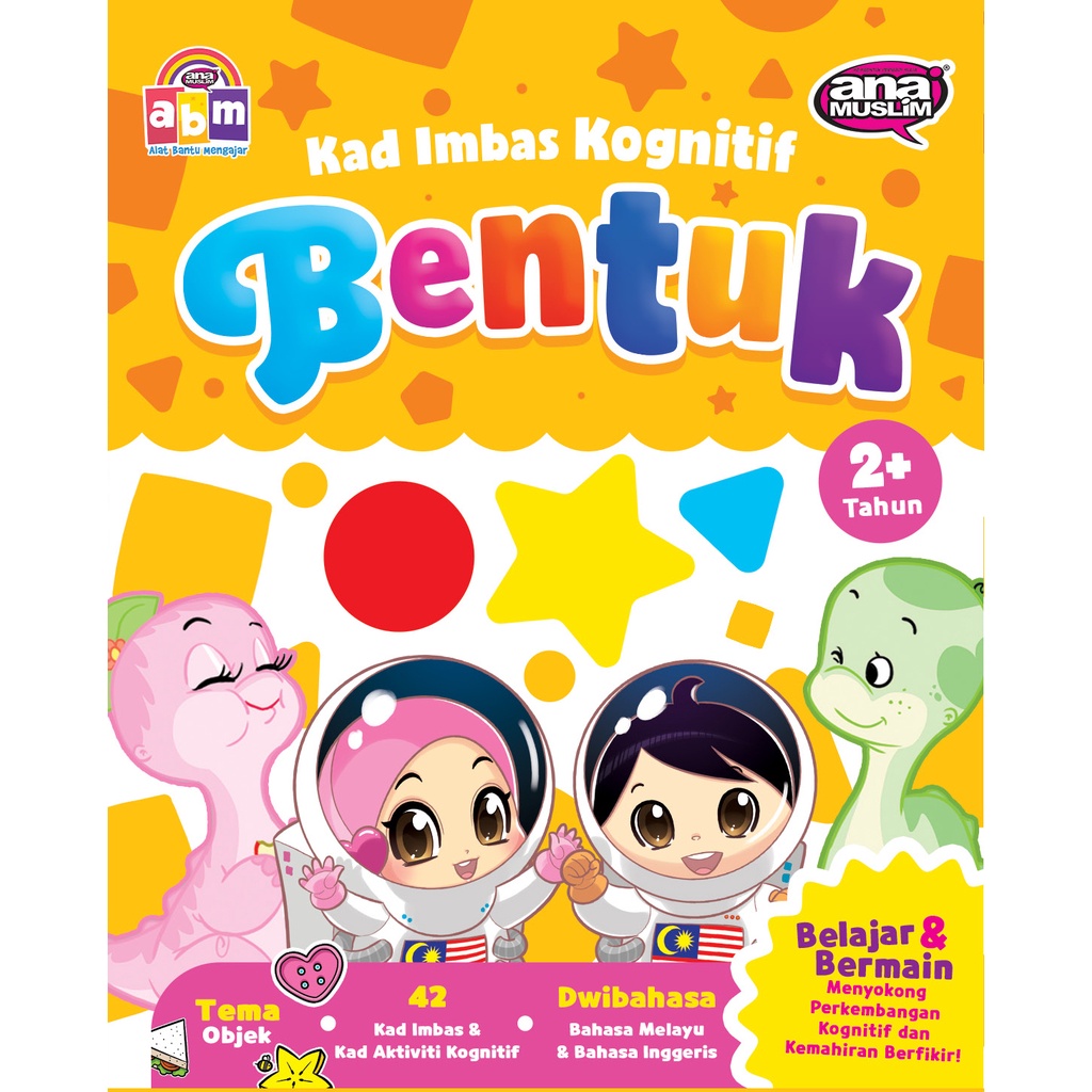 Cognitive IMBAS CARD - FORM - ANA MUSLIM TALKING PRESCHOOL LETTER ABC ...