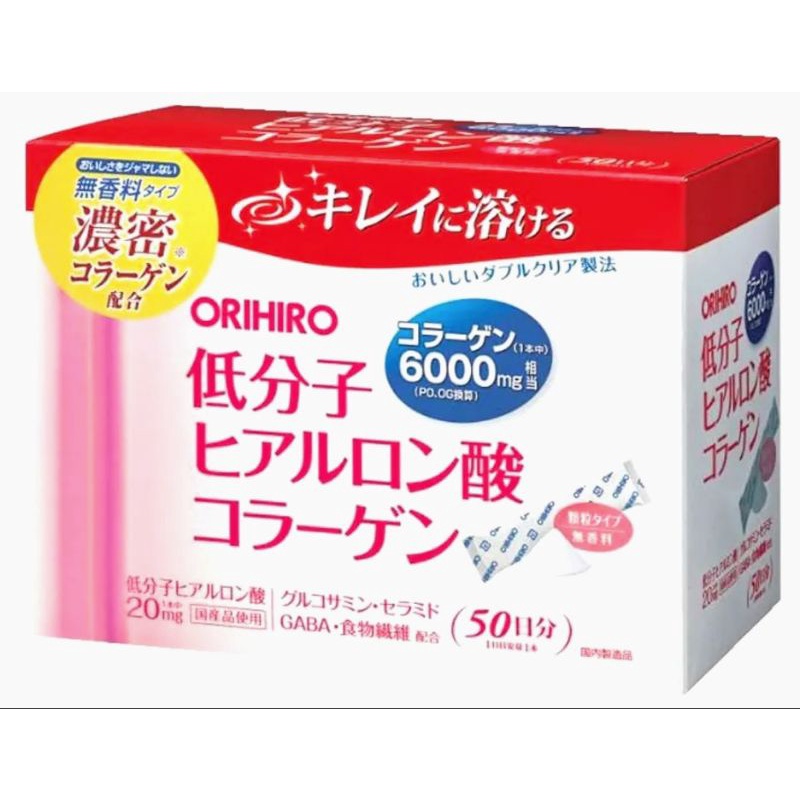 ORIHIRO 6000mg Collagen + 20mg Hyaluronic Acid (50 days) Shopee