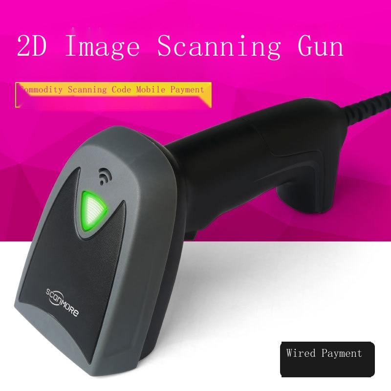 QR code scanning gun Scanning gun Mobile payment scanning gun Wired